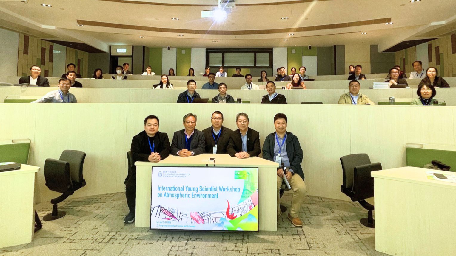 2025 國際青年科學家大氣環境研討會 (IYSWAE)